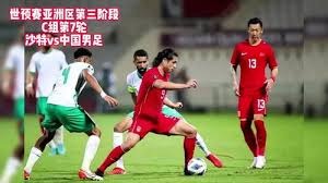2026世界杯新规解读与影响分析